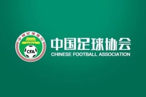 大乐透今日开奖-东体：足协为国足选帅的条件太过“硬核” 达标的教练屈指可数