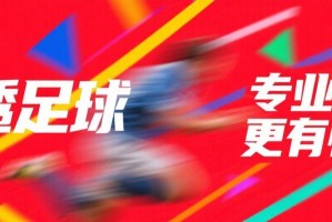 大乐透今日开奖-0失球+乌兹核心停赛，国足U23迎翻盘良机，安东尼奥神阵冲四强？